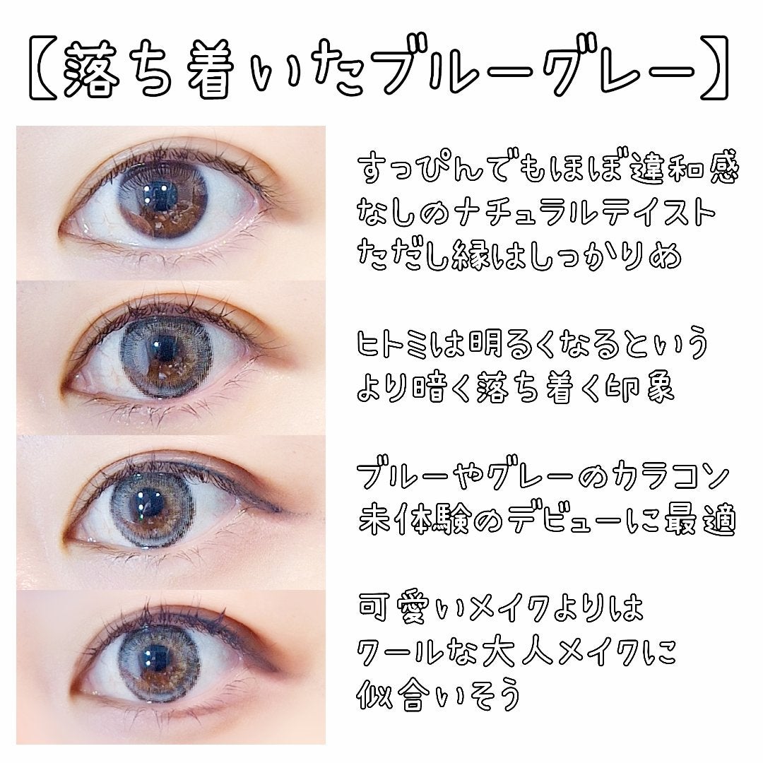 colors 1month/colors/1ヶ月(1MONTH)カラコンを使ったクチコミ(2枚目)