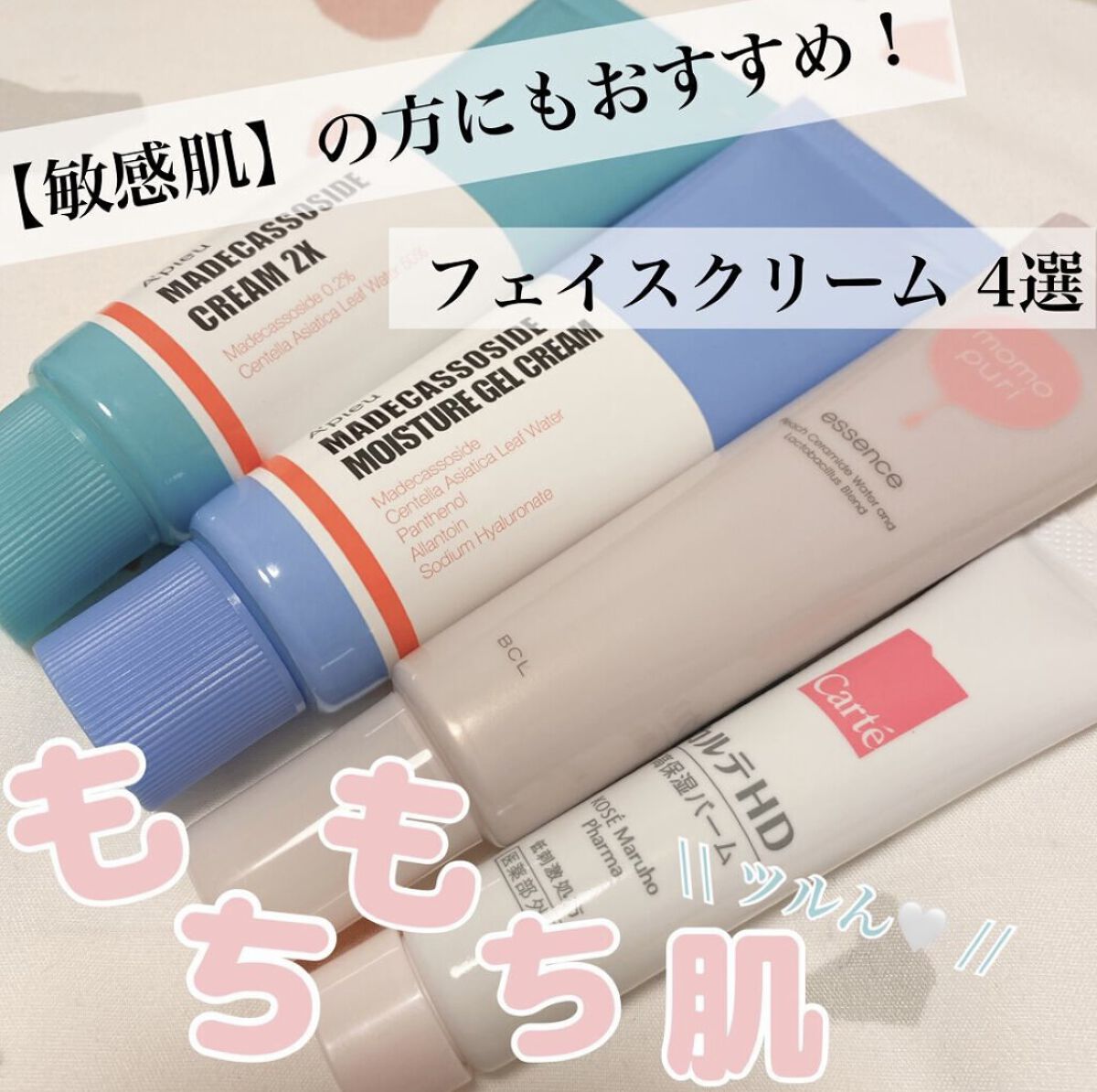 潤浸保湿 フェイスクリーム/キュレル/フェイスクリームを使ったクチコミ（1枚目）