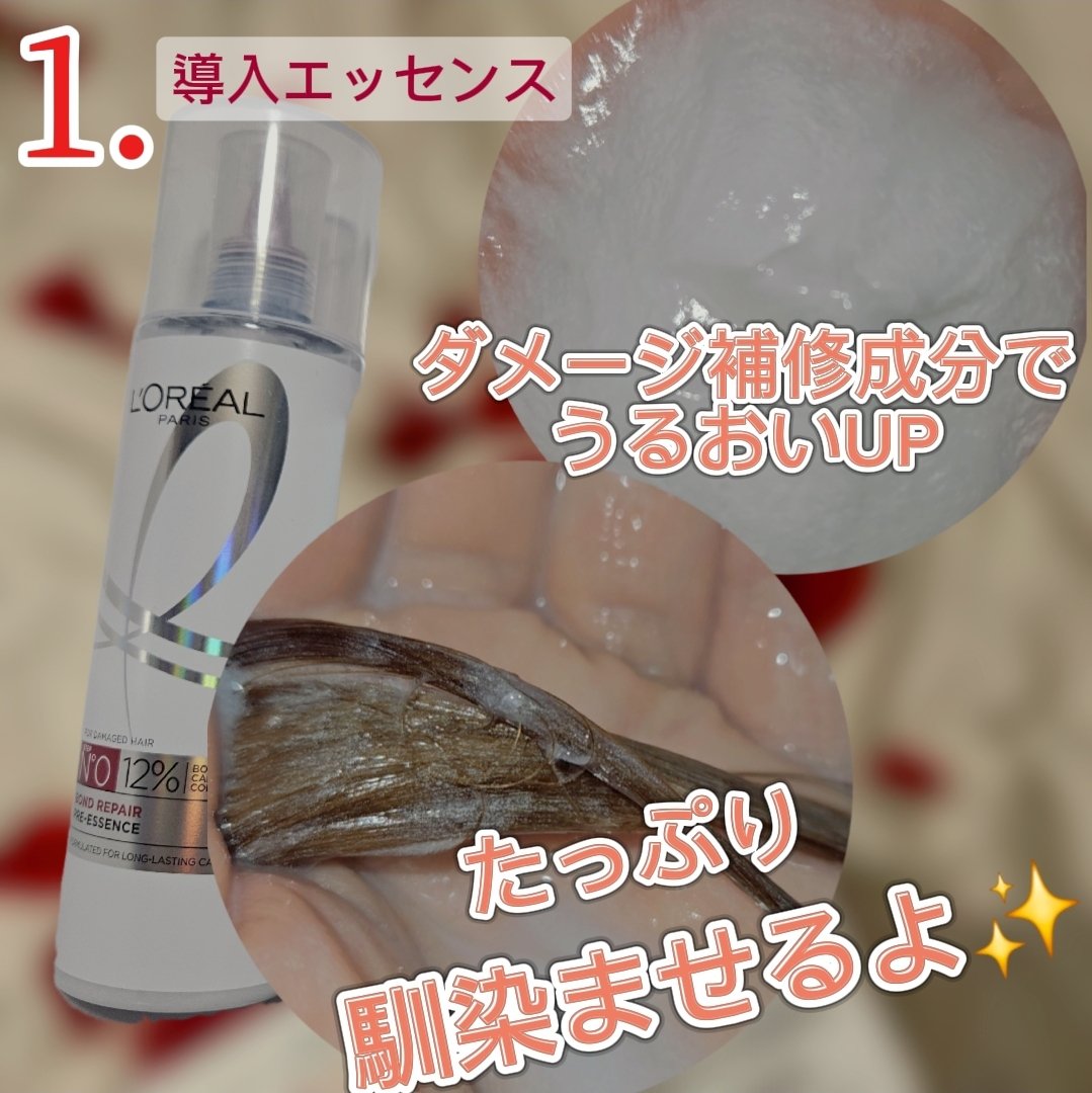 ロレアル パリ ボンド リペア シャンプー／コンディショナー シャンプー 440ml/ロレアル パリ/市販シャンプーを使ったクチコミ（2枚目）