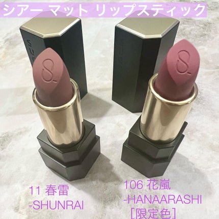 メルティング パウダー ブラッシュ/SUQQU/パウダーチークを使ったクチコミ(4枚目)