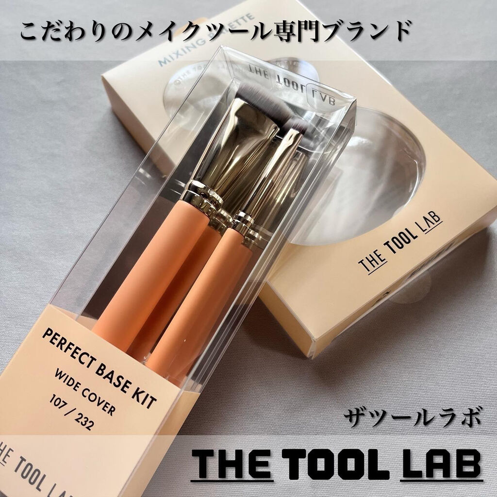1048ミキシングパレット/THE TOOL LAB/メイクブラシを使ったクチコミ（1枚目）