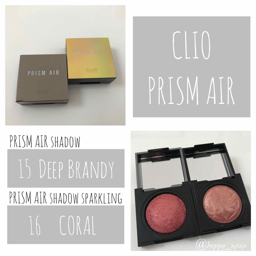 プリズム エアー シャドウ/CLIO/単色アイシャドウを使ったクチコミ(1枚目)