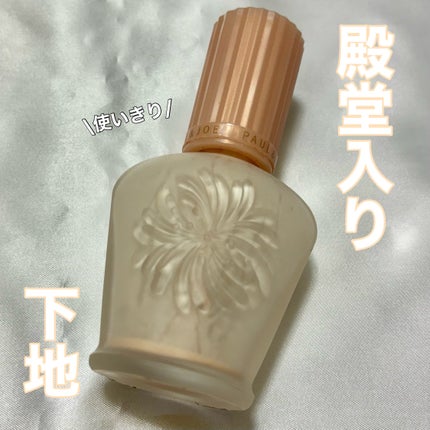 モイスチュアライジング ファンデーション プライマー/PAUL & JOE BEAUTE/化粧下地を使ったクチコミ(1枚目)