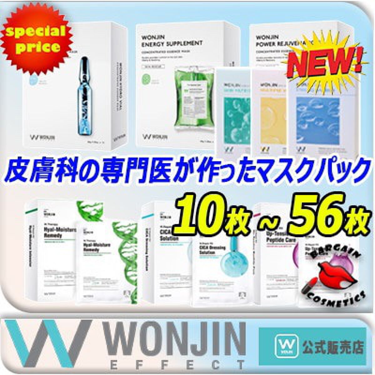 ヒアルロンクレンジングフォーム/WONJIN EFFECT/洗顔フォームを使ったクチコミ(5枚目)