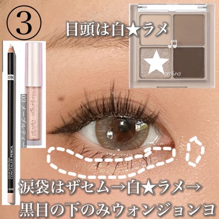 アイラッシュフィクサーEX 552/D-UP/つけまつげを使ったクチコミ(4枚目)