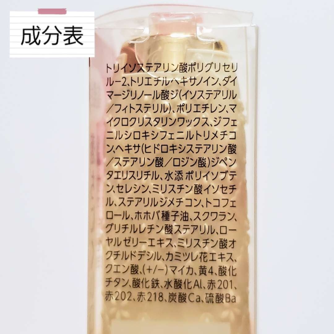 ラスティング リップカラーN/CEZANNE/口紅を使ったクチコミ(3枚目)