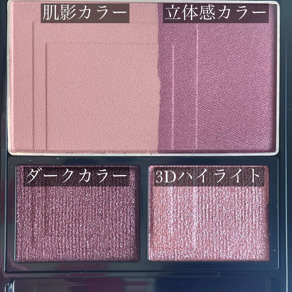 3Dプロデュースシャドウ/KATE/アイシャドウパレットを使ったクチコミ（2枚目）