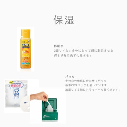 ホワイトマスクN/透明白肌/シートマスク・パックを使ったクチコミ(3枚目)