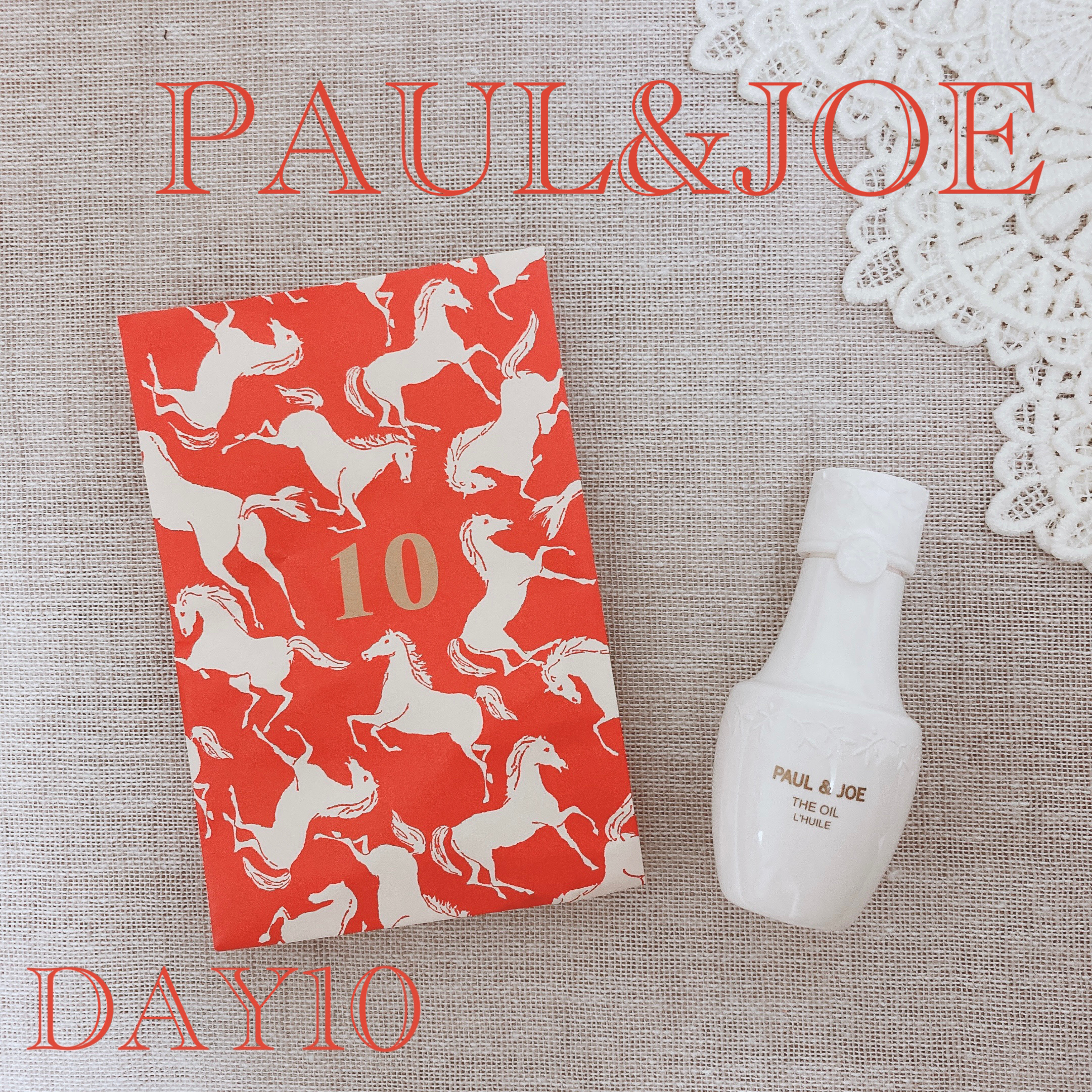 オイル/PAUL & JOE BEAUTE/フェイスオイルを使ったクチコミ（1枚目）