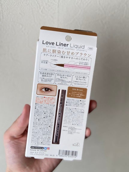 ラブ・ライナー リキッドアイライナーR3/ラブ・ライナー/リキッドアイライナーを使ったクチコミ(2枚目)