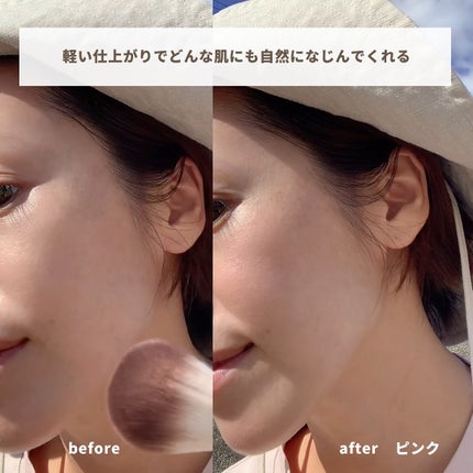 カバーマーク ライティング カラー パウダー/COVERMARK/パウダーチークを使ったクチコミ(7枚目)