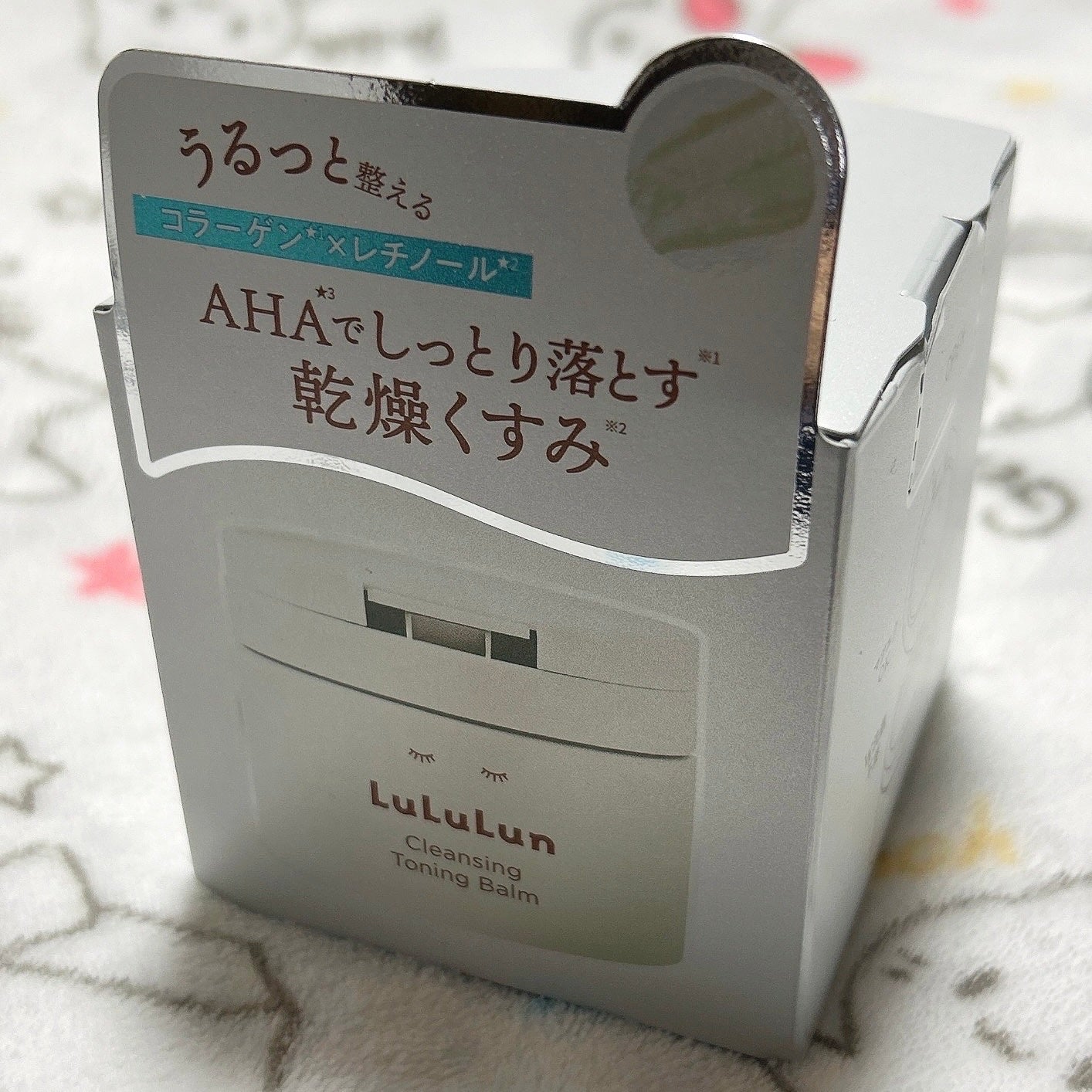 ルルルンクレンジング トーニングバーム HYDRATE WHITE/ルルルン/クレンジングバームを使ったクチコミ(1枚目)