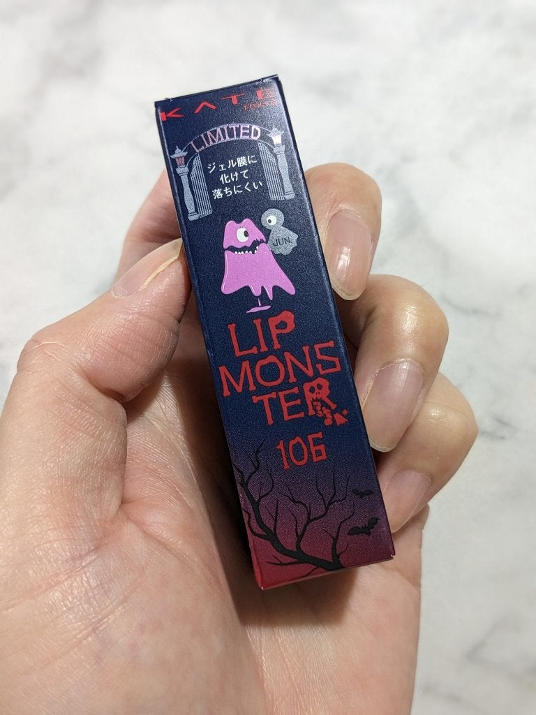 ケイト リップモンスター/KATE/口紅を使ったクチコミ(9枚目)