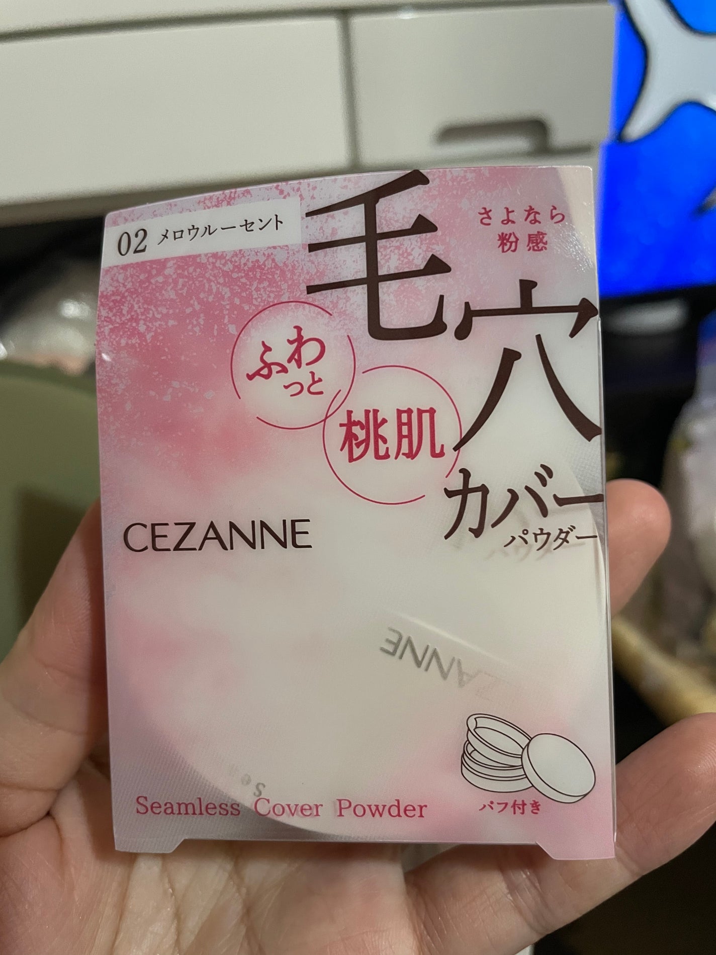 シームレスカバーパウダー/CEZANNE/フェイスパウダーを使ったクチコミ(1枚目)