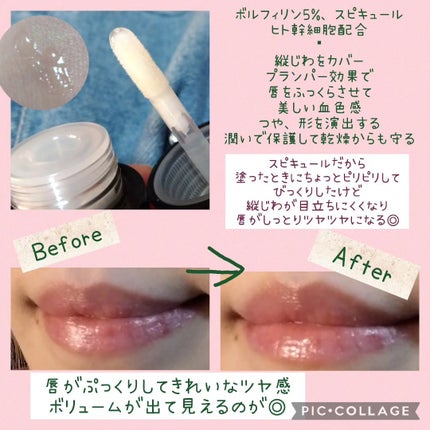 ジュエリアプレミアム リップボム/ジュエリアプレミアム/リップグロスを使ったクチコミ(2枚目)