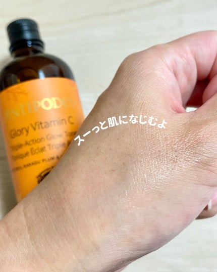 グローリー トリプルアクション Cトナー/Antipodes/化粧水を使ったクチコミ(3枚目)