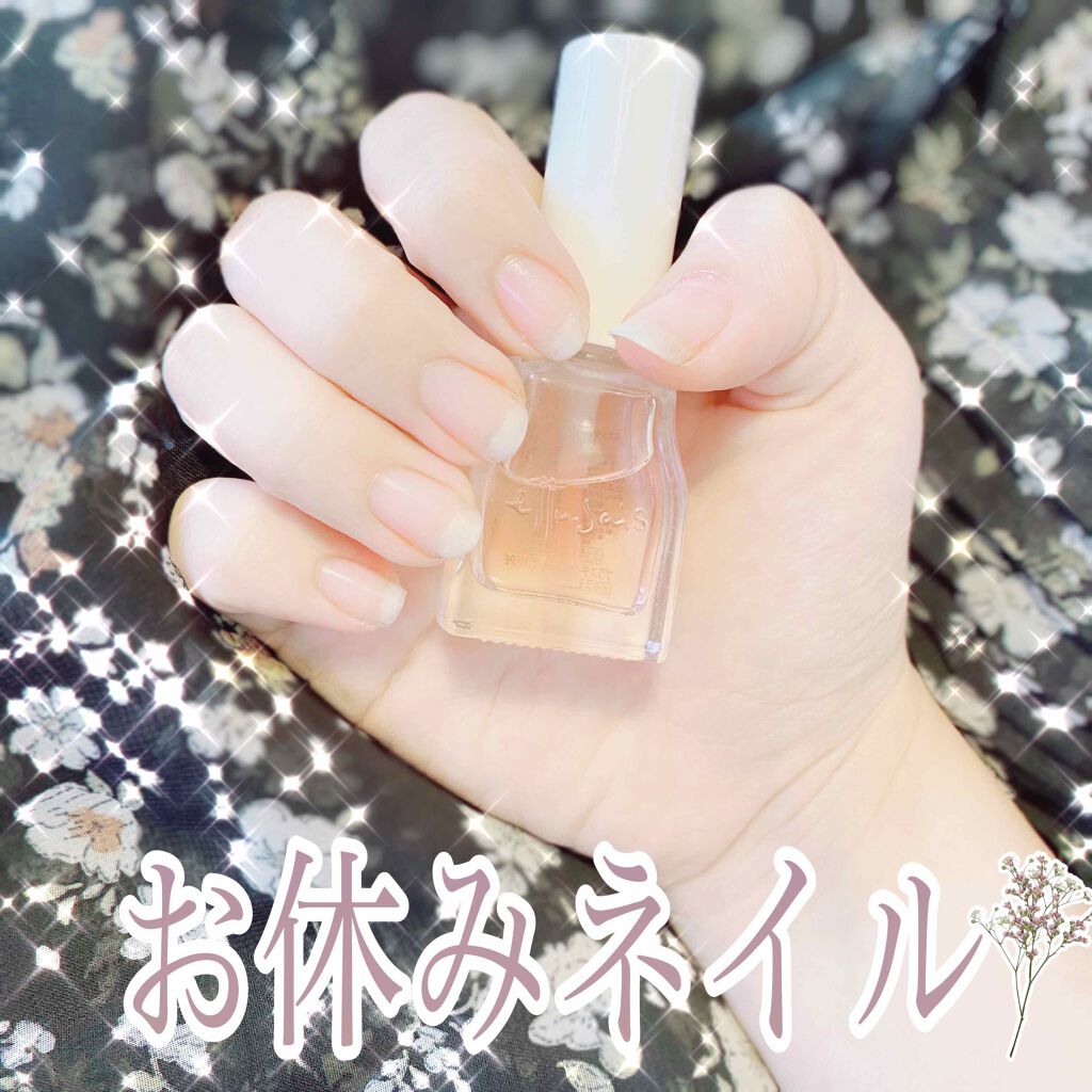 エテュセ クイックケアコート/ettusais/ネイルオイル・トリートメントを使ったクチコミ（1枚目）
