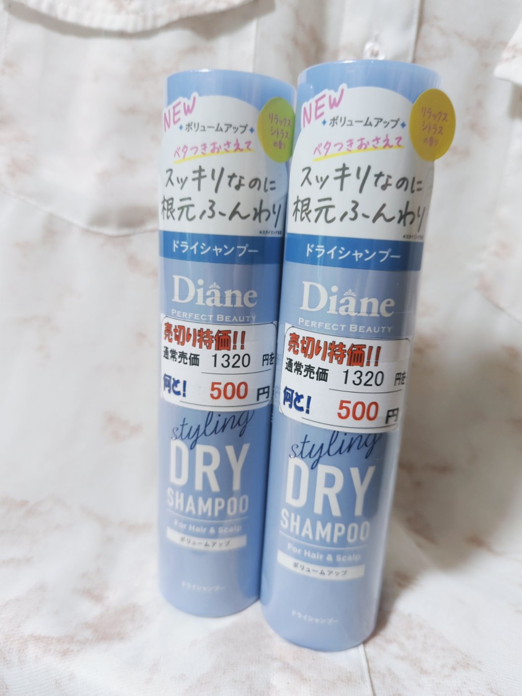 パーフェクトビューティ― ドライシャンプー forスタイリング <ボリュームアップ> リラックスシトラスの香り/ダイアン/ドライシャンプーを使ったクチコミ（1枚目）