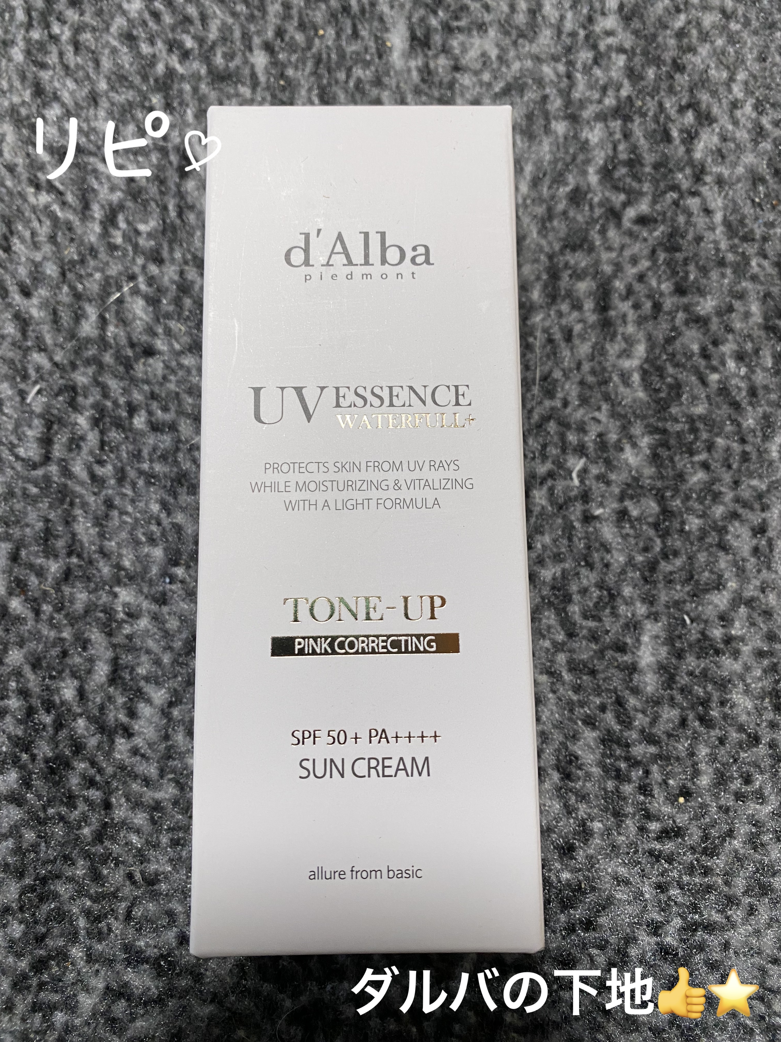 ダルバ ホワイトトリュフバイタルスプレーセラム/ダルバ/ミスト状化粧水を使ったクチコミ（1枚目）