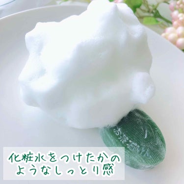 京のお茶石けん/宇治田原製茶場/洗顔石鹸の画像