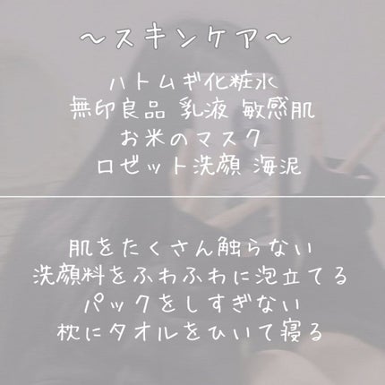 ハトムギ化粧水(ナチュリエ スキンコンディショナー R )/ナチュリエ/化粧水を使ったクチコミ(4枚目)