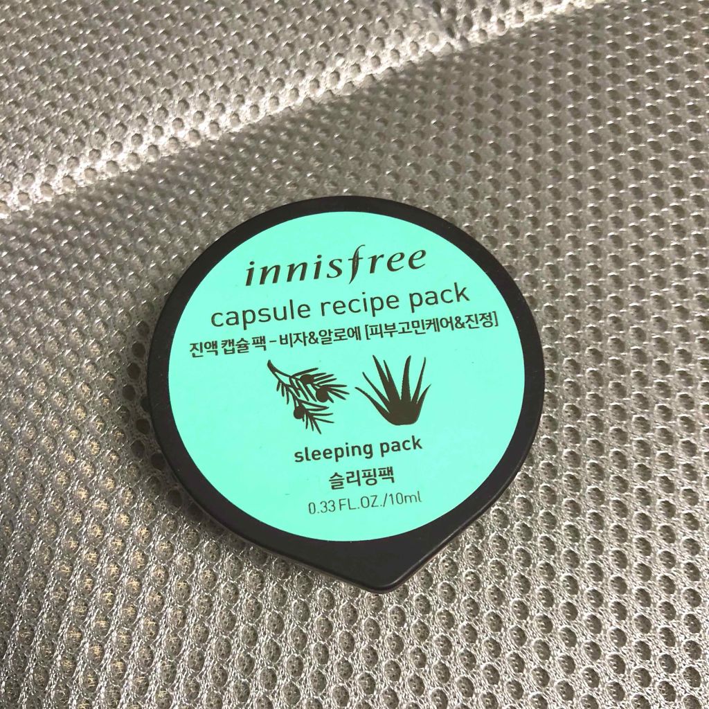 カプセルレシピパック B&A/innisfree/洗い流すパック・マスクを使ったクチコミ（1枚目）