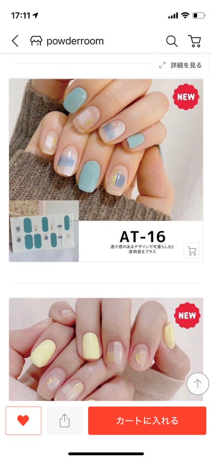 カラフルネイルズ/キャンメイク/マニキュアを使ったクチコミ(6枚目)