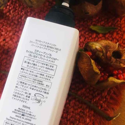 モイスチュアコントロール コンディショナー/スティーブンノル ニューヨーク/シャンプー・コンディショナーを使ったクチコミ(4枚目)