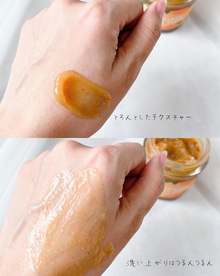 ビーツピュリファイングフェイスマスク/I'm from/洗い流すパック・マスクを使ったクチコミ(5枚目)