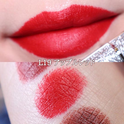 ベルベット ハイヒールリップスティック 星に願いを限定/PERFECT DIARY/口紅を使ったクチコミ(4枚目)