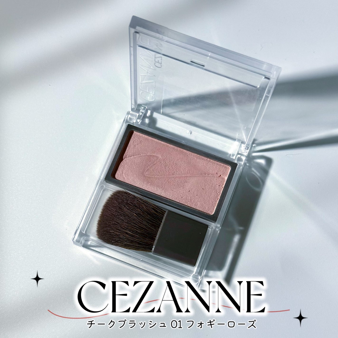 チークブラッシュ/CEZANNE/パウダーチークを使ったクチコミ(1枚目)