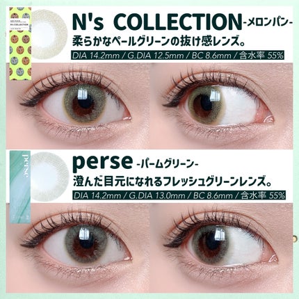 N’s COLLECTION 1day/N’s COLLECTION/ワンデー(1DAY)カラコンを使ったクチコミ(4枚目)
