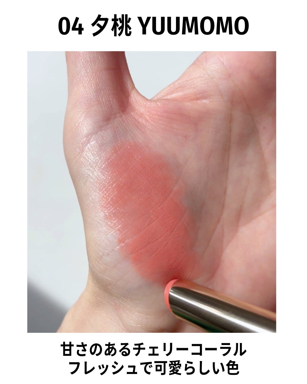 SUQQU ベルベット フィット リップスティック/SUQQU/口紅を使ったクチコミ(4枚目)