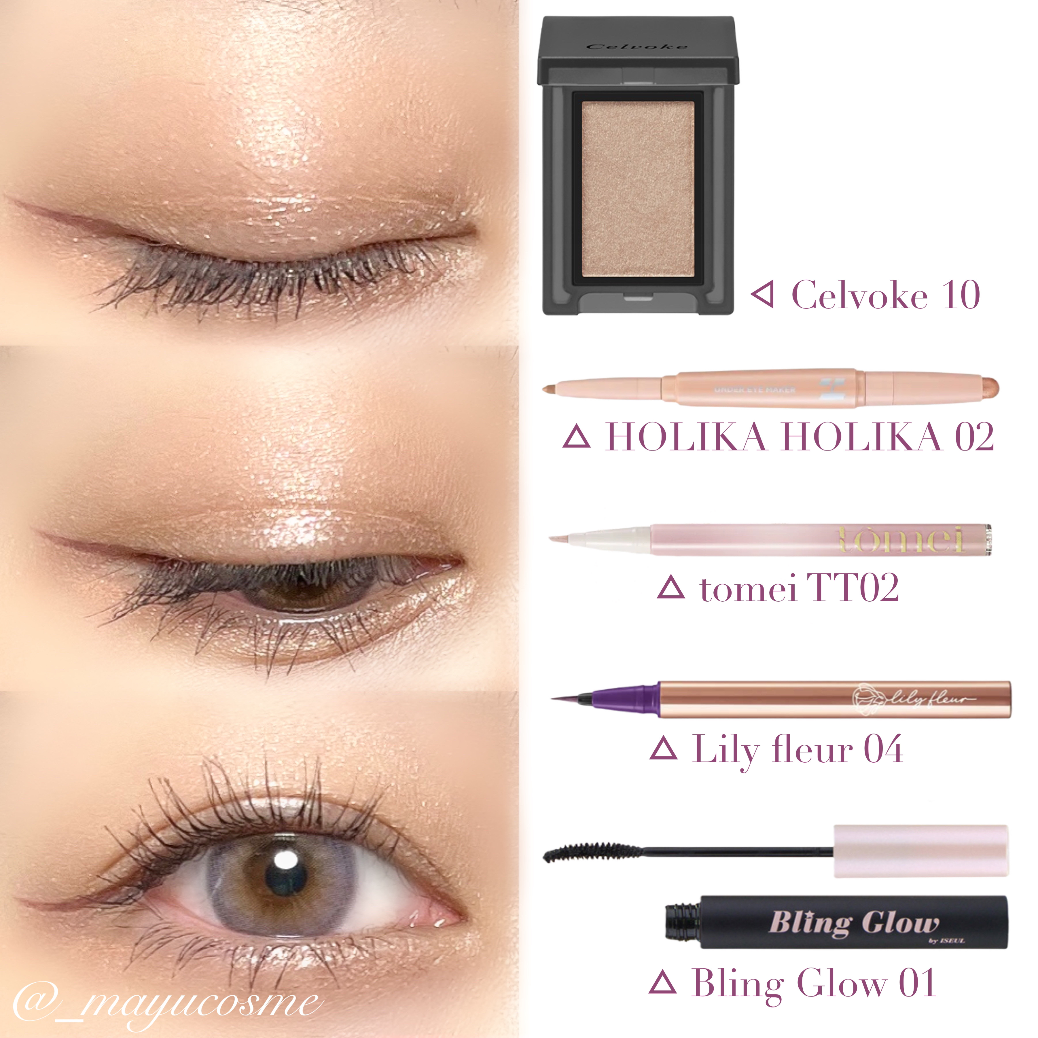 セルヴォーク ヴォランタリー アイズ/Celvoke/単色アイシャドウを使ったクチコミ（3枚目）