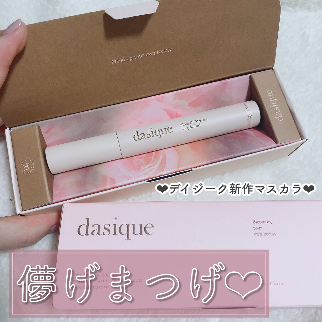 ムードアップマスカラ ロング&カール/dasique/マスカラを使ったクチコミ（1枚目）