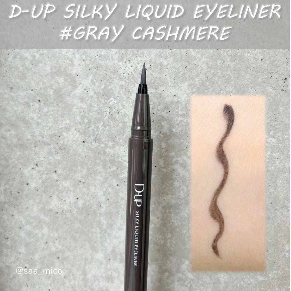 シルキーリキッドアイライナーWP/D-UP/リキッドアイライナーを使ったクチコミ(2枚目)