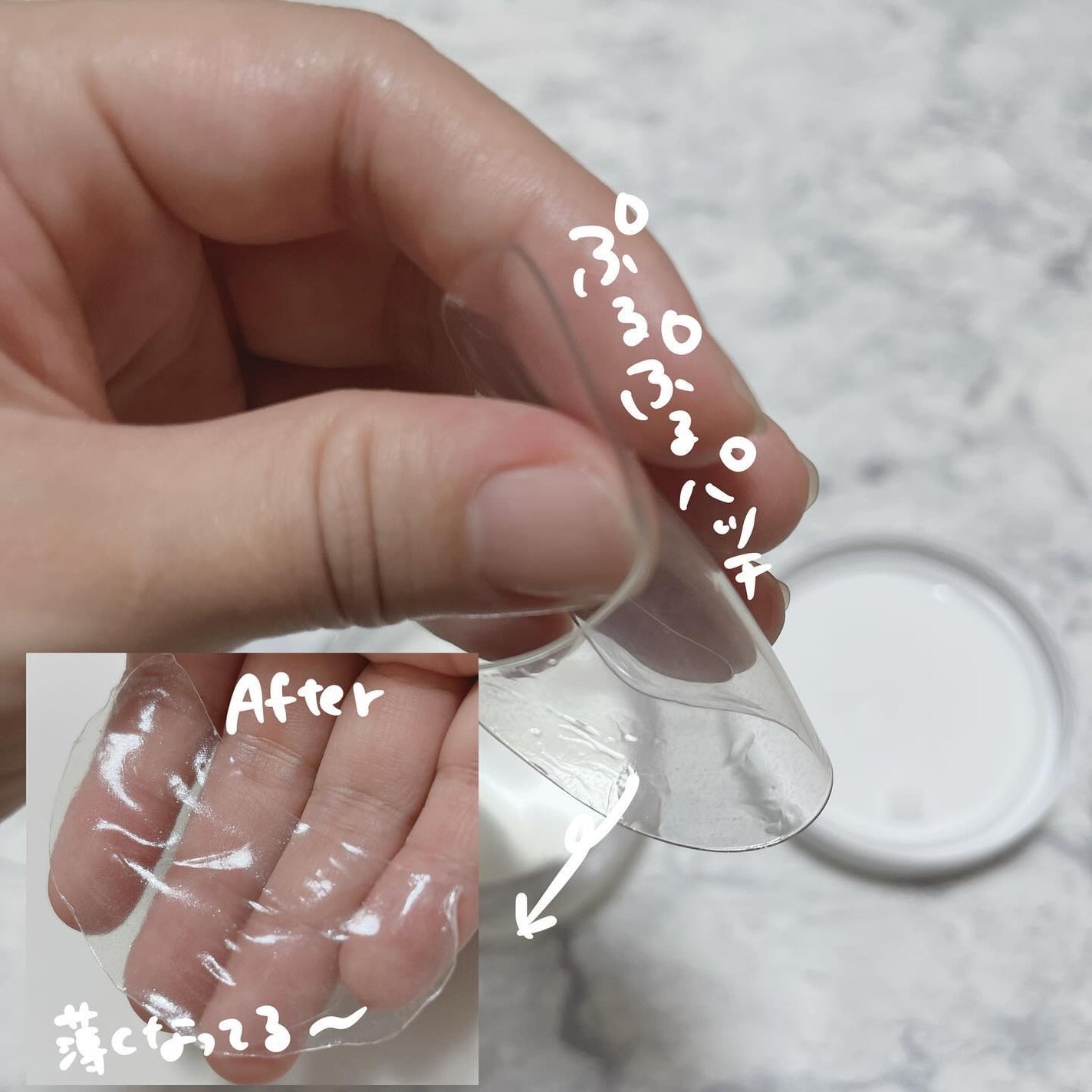 グルタチオンダークゼロトーニングパッチ/SNP/アイケア・アイクリームを使ったクチコミ(6枚目)