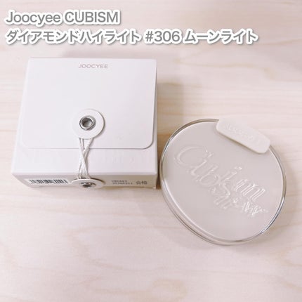 CUBISM ダイアモンドハイライト/Joocyee/パウダーハイライトを使ったクチコミ(2枚目)