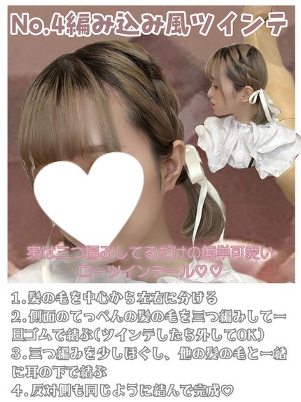 まとめ髪スティック レギュラー/マトメージュ/ヘアワックス・クリームを使ったクチコミ(5枚目)