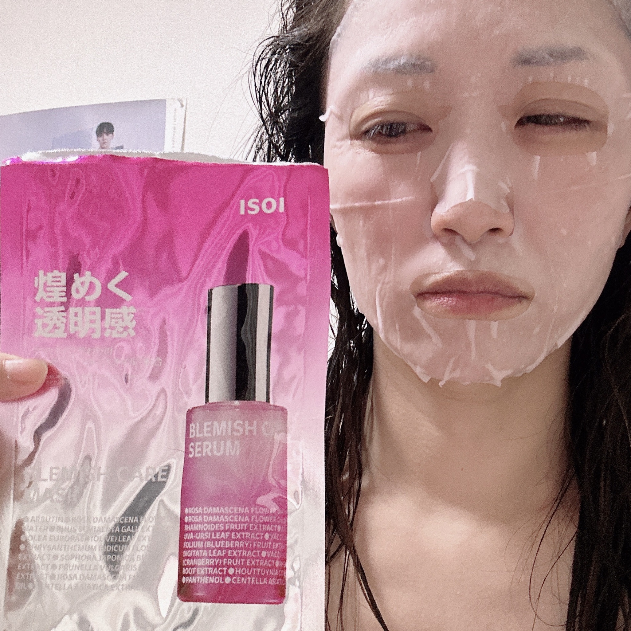 ブレミッシュケアマスク/ISOI/シートマスク・パックを使ったクチコミ（3枚目）