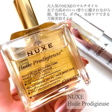 プロディジュー オイル/ニュクス/フェイスオイルを使ったクチコミ(3枚目)