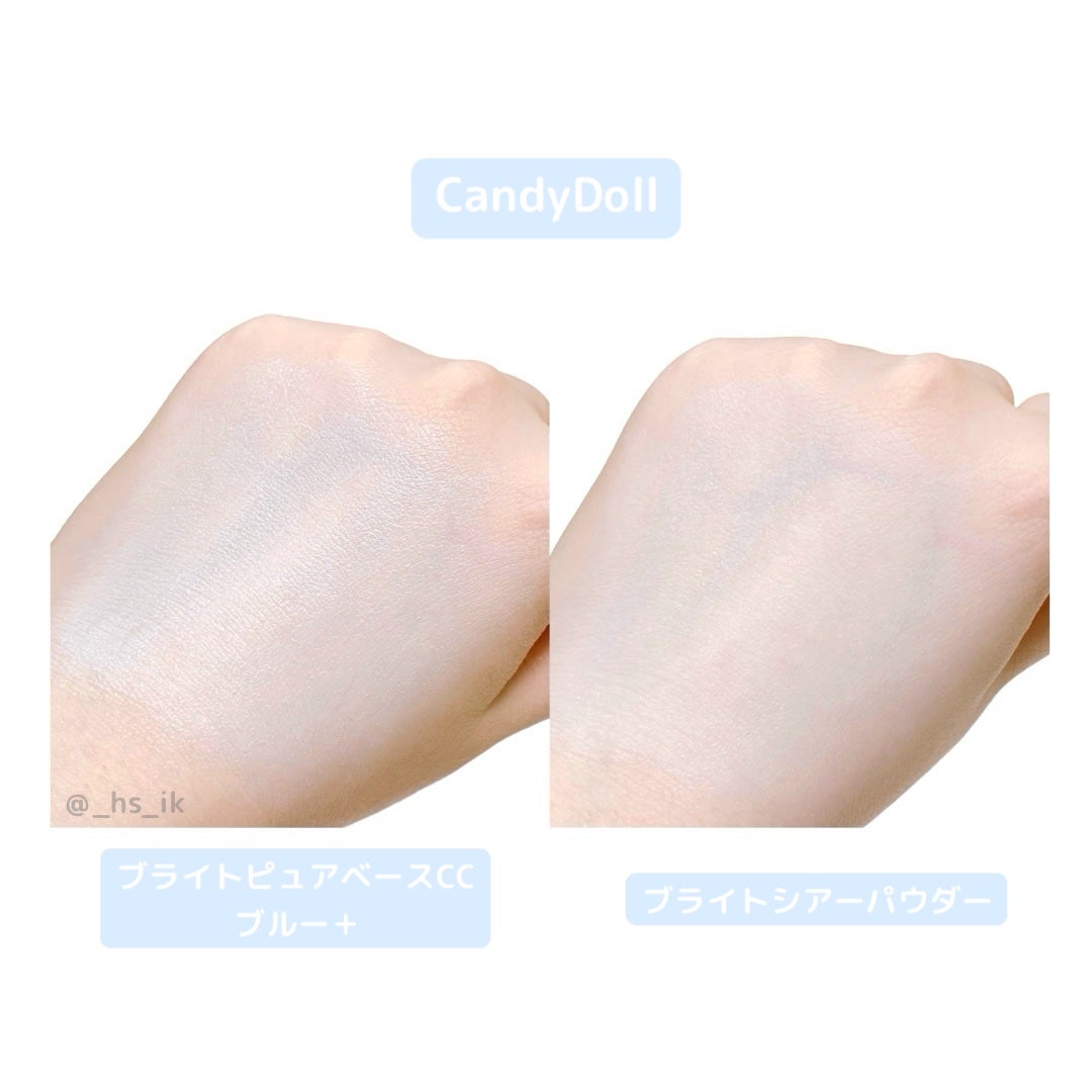 ブライトピュアベースCC/CandyDoll/CCクリームを使ったクチコミ(2枚目)