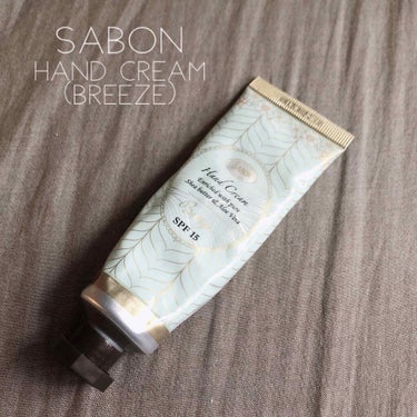 ハンドクリーム SPF15 ブリーズ/SABON/ハンドクリームを使ったクチコミ（1枚目）