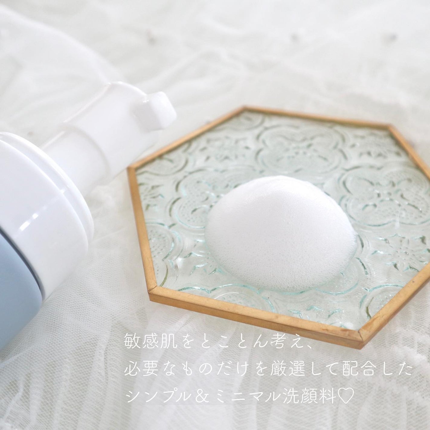 センシティブ スキン ウォッシングフォーム/OSAJI/泡洗顔を使ったクチコミ(3枚目)