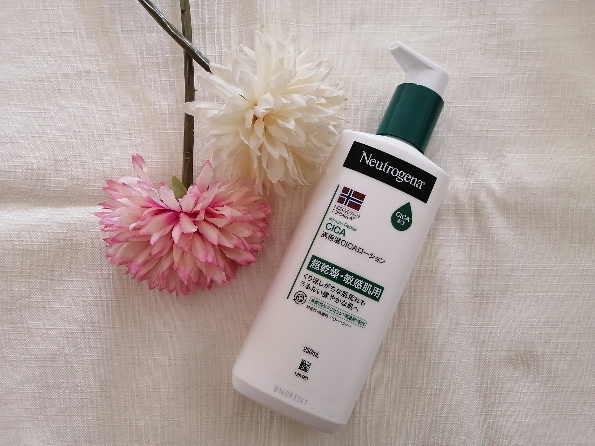 ノルウェー フォーミュラ インテンスリペア CICAボディエマルジョン/Neutrogena/ボディローションを使ったクチコミ（1枚目）