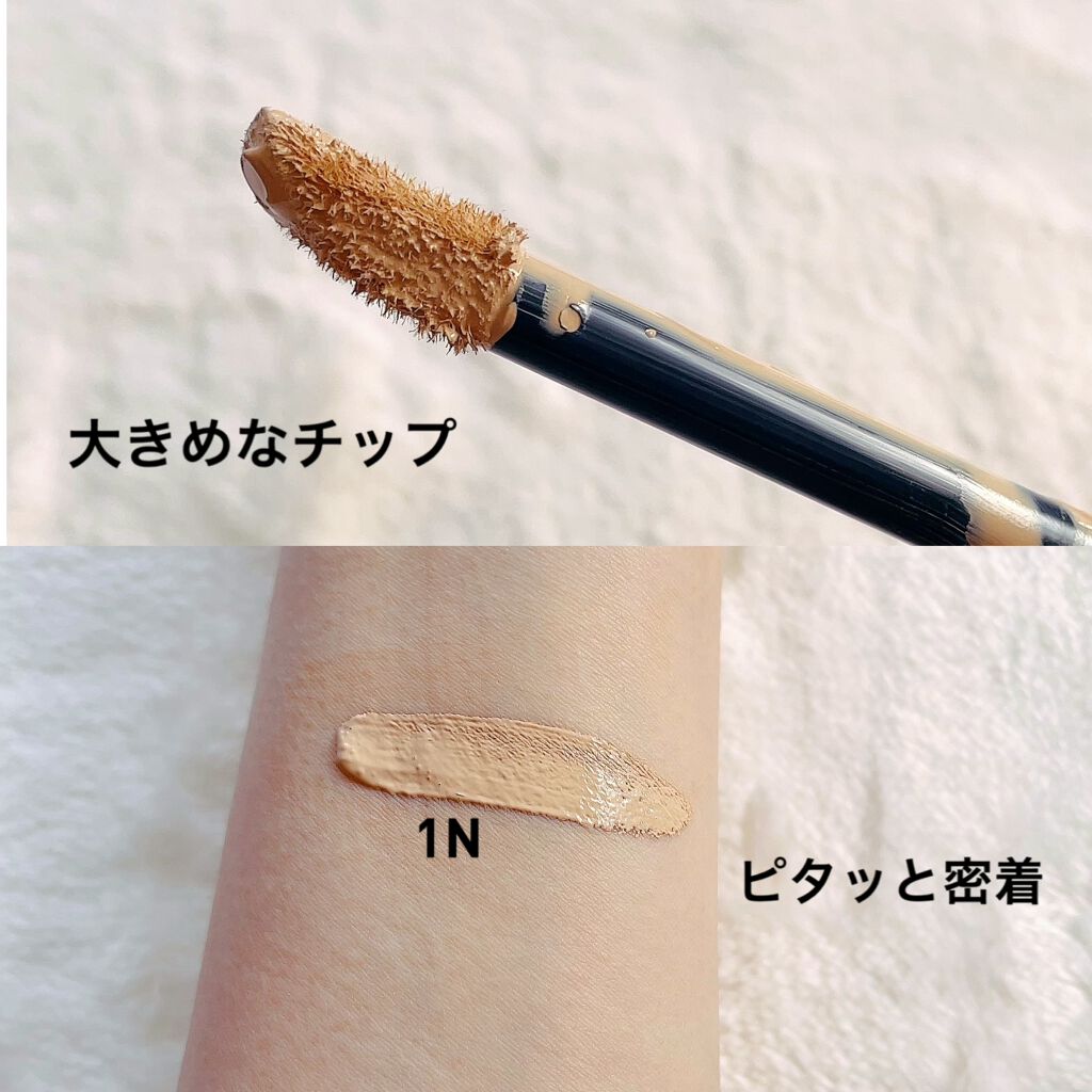 【旧】ディオールスキン フォーエヴァー スキン コレクト コンシーラー/Dior/リキッドコンシーラーを使ったクチコミ(2枚目)