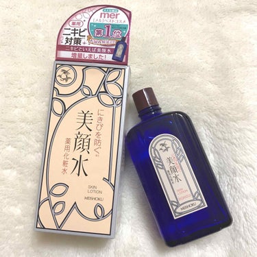 明色 美顔水 薬用化粧水/美顔/化粧水を使ったクチコミ（1枚目）