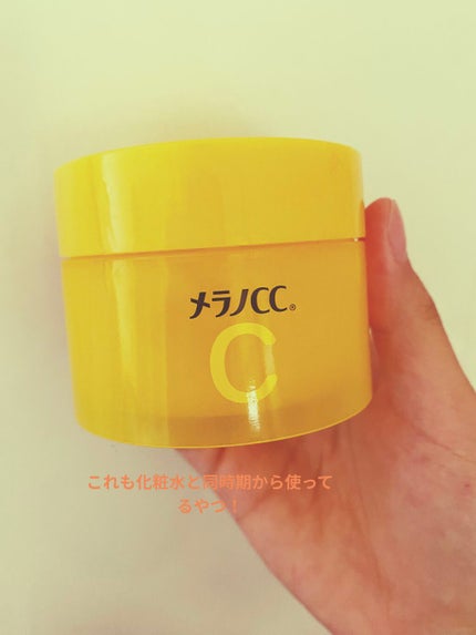 メイク落としジェル/オードムーゲ/クレンジングジェルを使ったクチコミ(6枚目)