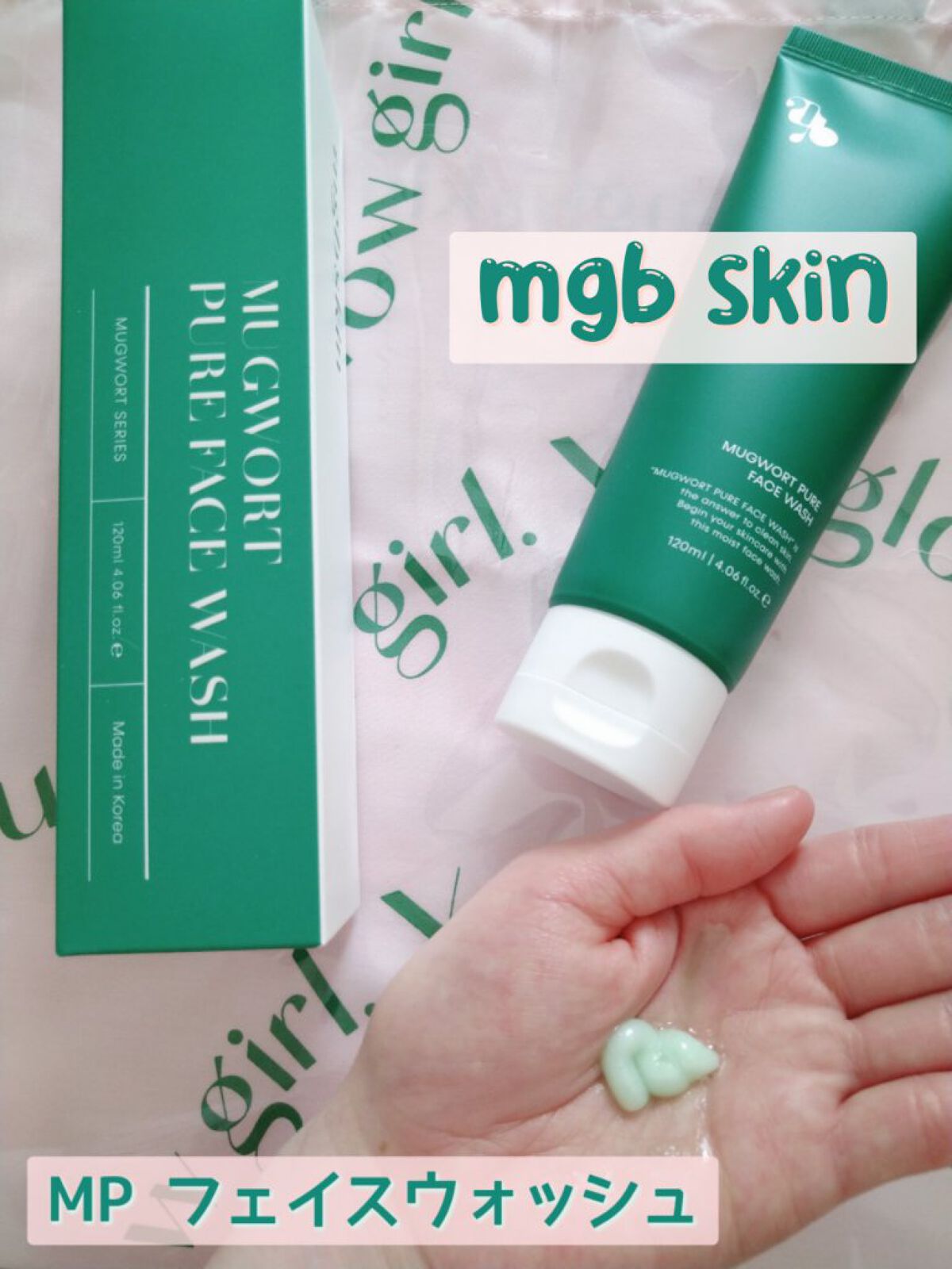 mgb skin 3nd BIRTHDAY COLLECTION/mgb skin/その他キットセットを使ったクチコミ（2枚目）