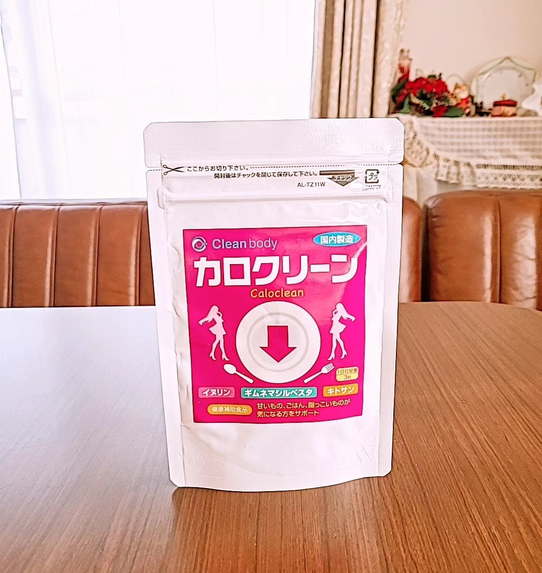 カロクリーン/clean body/ボディサプリメントを使ったクチコミ(2枚目)